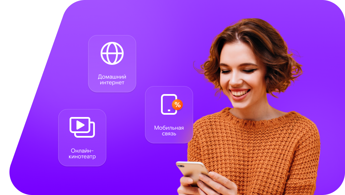 Промо-тарифы Ростелеком в&nbsp;село Поповичи (Алтайский край)